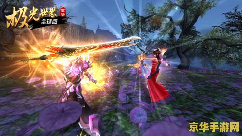 极光世界礼包 极光世界精彩礼包解析