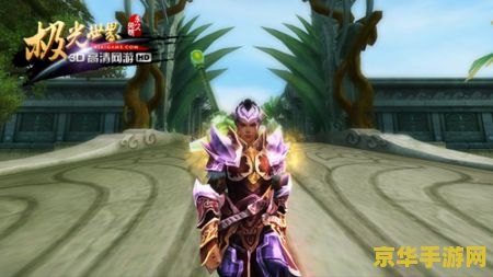 极光世界礼包 极光世界精彩礼包解析