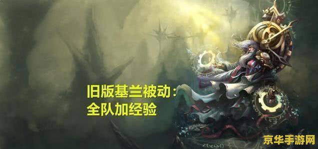 英雄联盟cg观看顺序 英雄联盟CG观看顺序