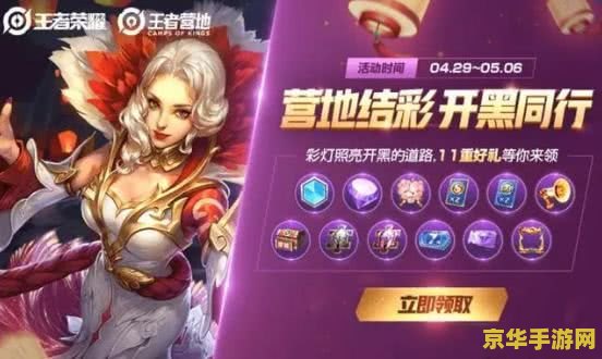 王者荣耀内测怎么弄 王者荣耀内测资格获取攻略