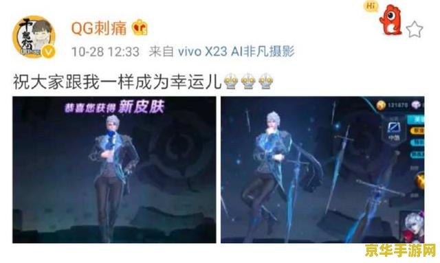 王者荣耀内测怎么弄 王者荣耀内测资格获取攻略