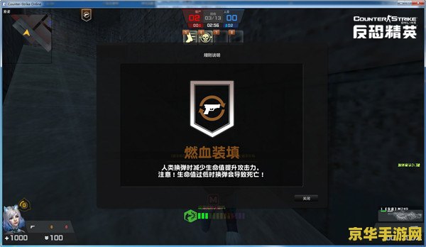 csol生化模式4 CSOL生化模式4：极限生存之战