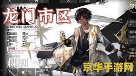 原神风神瞳收集全过程 原神风神瞳收集全过程