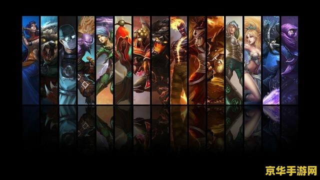 英雄联盟之最强穿越 <h3>英雄联盟之最强穿越：时空交织的竞技传奇</h3>
