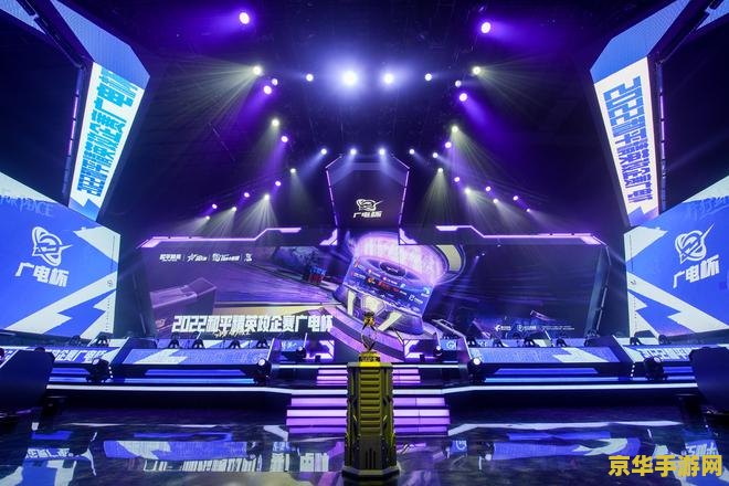 电竞世界 电竞世界的魅力探索