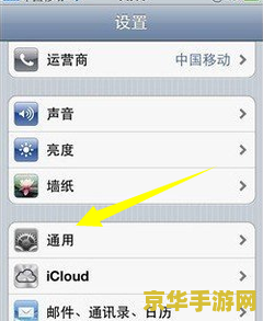 苹果手机玩王者荣耀闪退怎么办 苹果手机玩王者荣耀闪退解决方法