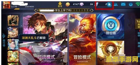 qb怎么充王者荣耀 Q币怎么充王者荣耀