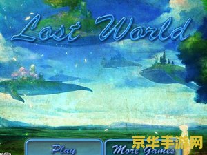 小公主梦幻世界 小公主梦幻世界