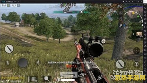 绝地求生全军出击pc版 绝地求生全军出击PC版深度解析