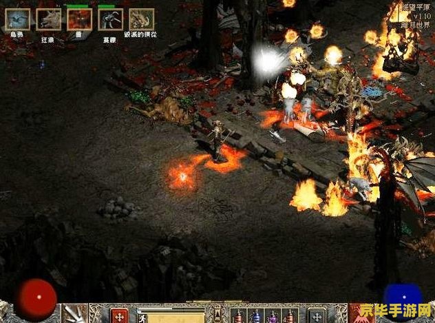 暗黑破坏神暗月版 暗黑破坏神暗月版：深度探索与策略挑战