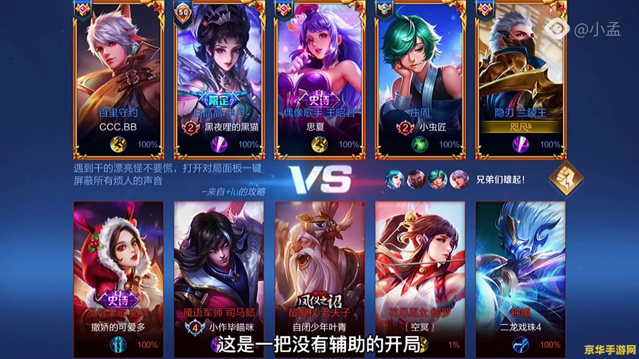 辉月王者荣耀怎么用 辉月王者荣耀怎么用