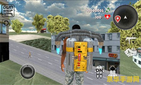 侠盗飞车南丫梦幻岛 