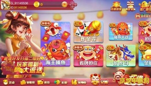 电玩巴士源 电玩巴士：探索热门游戏与经典之作