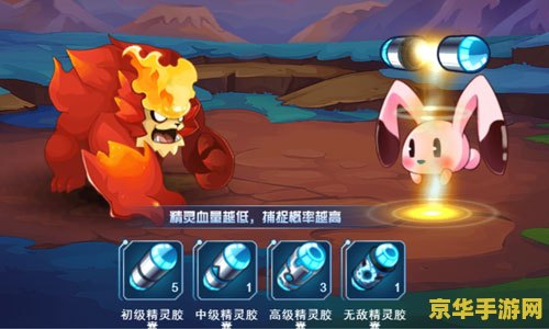 赛尔号卡西 赛尔号卡西：星际探险与精灵养成的奇妙之旅