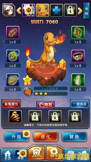 赛尔号卡西 赛尔号卡西：星际探险与精灵养成的奇妙之旅