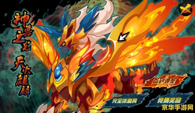 赛尔号麒麟怎么打 赛尔号麒麟打法攻略