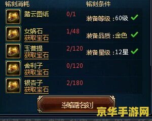 仙剑5激活码 仙剑5激活码及游戏深度解析