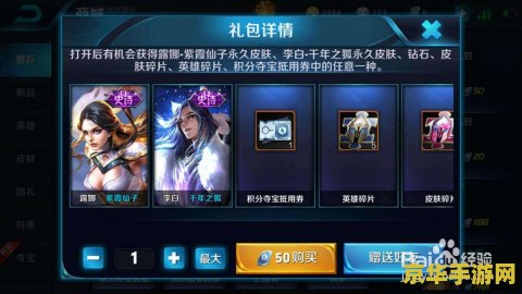 手机QQ怎么显示最近在玩王者荣耀 手机QQ怎么显示最近在玩王者荣耀