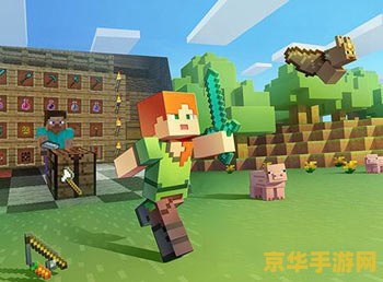 我的世界安卓版 我的世界安卓版深度解析