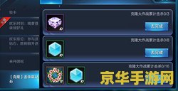 王者荣耀花环怎么兑换 王者荣耀花环兑换攻略