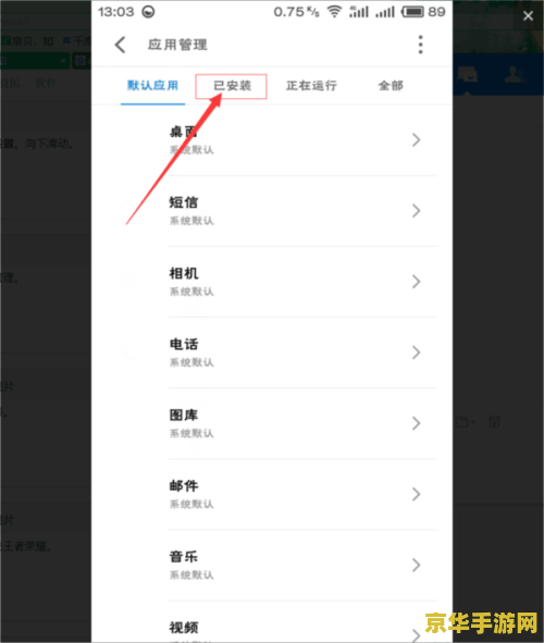 王者荣耀缓存怎么清理 王者荣耀缓存清理指南