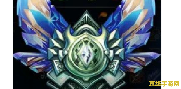 英雄联盟段位等级 英雄联盟段位等级解析