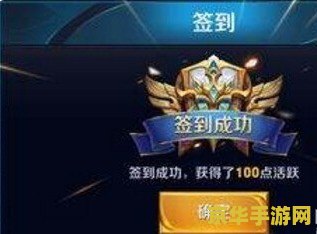 王者荣耀活跃点怎么获得 王者荣耀活跃点怎么获得