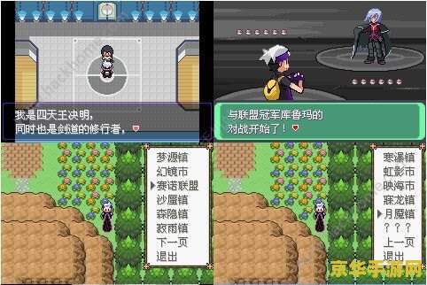 口袋妖怪黑金手指 <h1>口袋妖怪黑金手指游戏深度解析</h1>