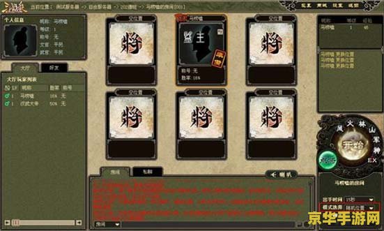 三国杀3v3规则 三国杀3v3规则