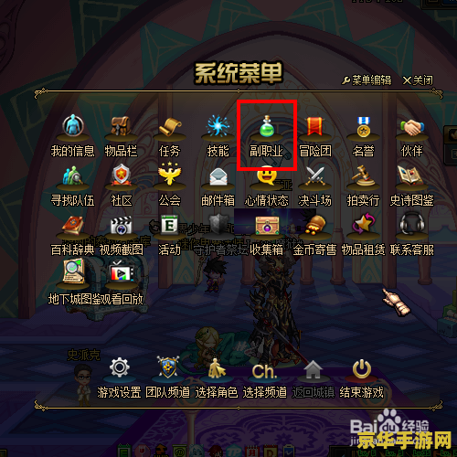 dnf神圣祝福药水 DNF神圣祝福药水深度解析