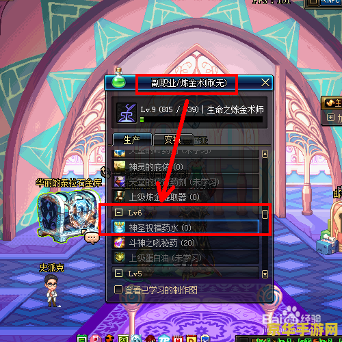 dnf神圣祝福药水 DNF神圣祝福药水深度解析