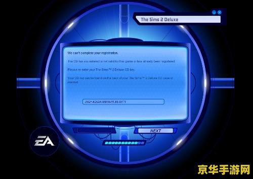 模拟人生2序列号 模拟人生2序列号详解及游戏魅力探索