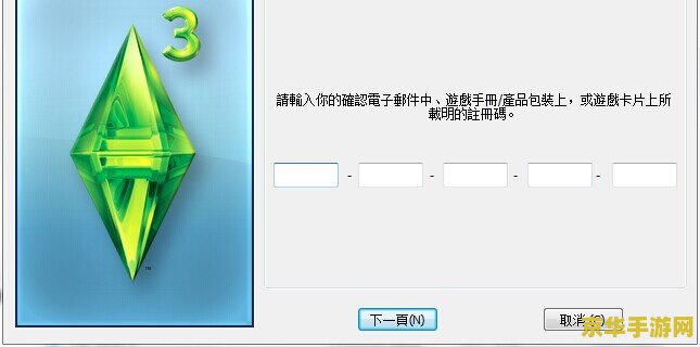 模拟人生2序列号 模拟人生2序列号详解及游戏魅力探索