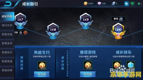 王者荣耀金币怎么用划算 王者荣耀金币怎么用划算