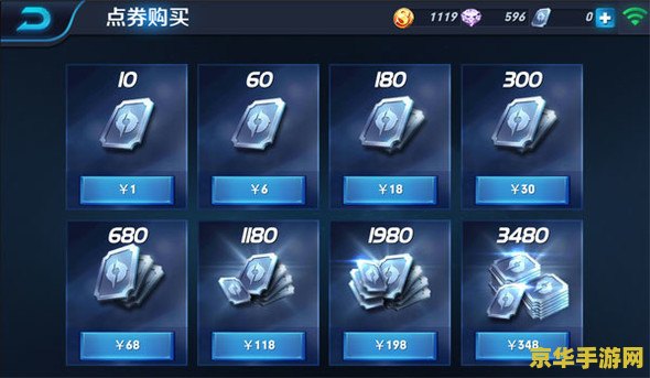 王者荣耀ios怎么语音聊天 王者荣耀iOS怎么语音聊天