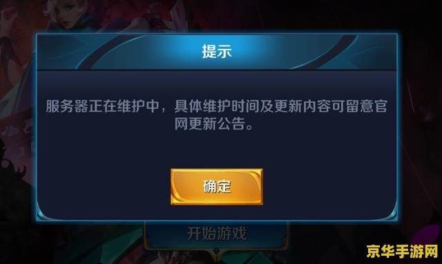 王者荣耀ios怎么语音聊天 王者荣耀iOS怎么语音聊天