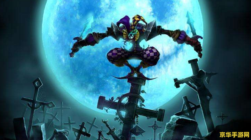 2022英雄联盟小丑打野 2022英雄联盟小丑打野深度解析