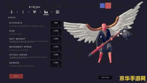 劲乐团单机版模拟器 <h3>劲乐团单机版模拟器：重温经典的音乐节奏之旅</h3>