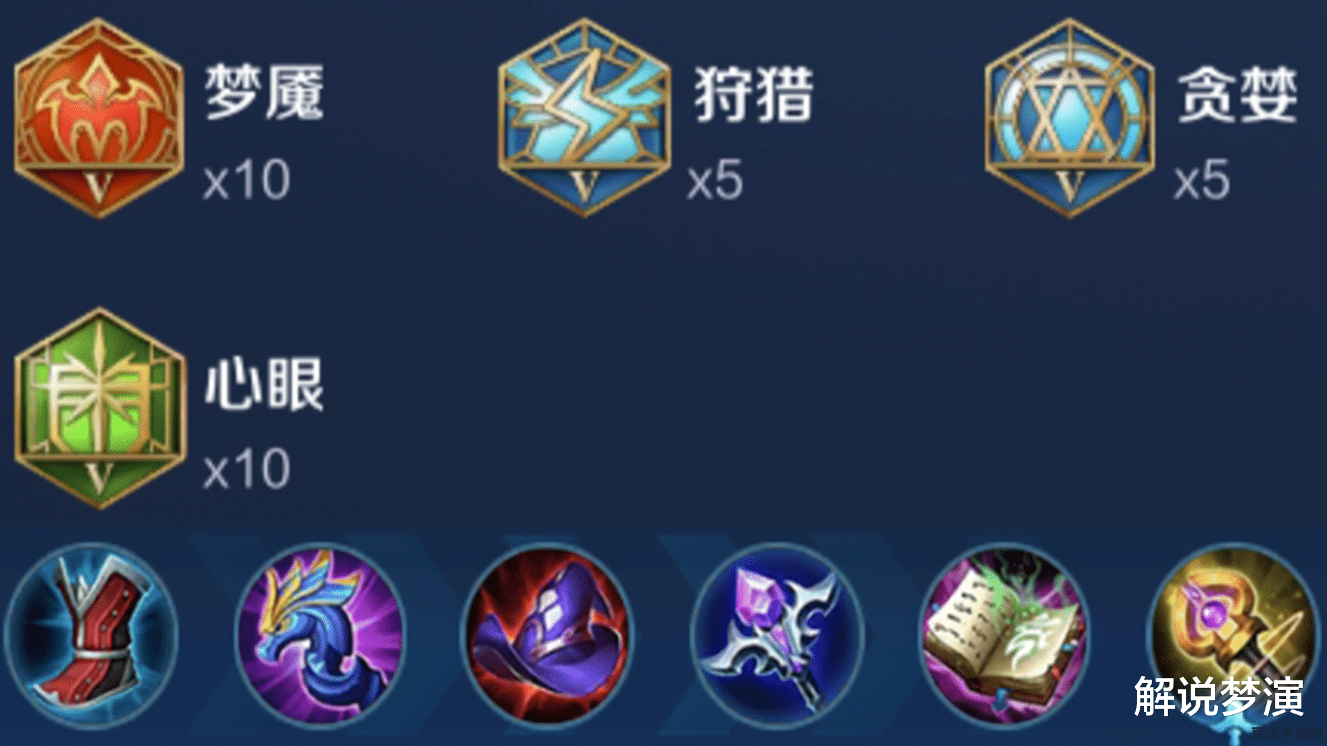 王者荣耀kda5怎么样 王者荣耀KDA5怎么样