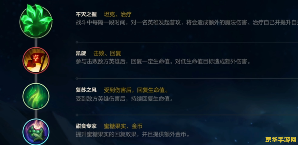 阿卡丽出装天赋英雄联盟手游 阿卡丽出装与天赋选择：英雄联盟手游攻略