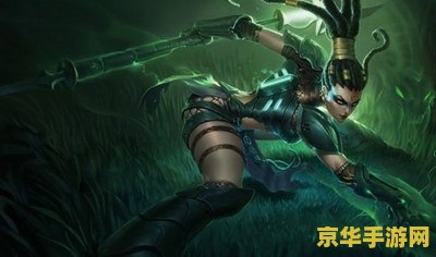 英雄联盟狂野女猎手叫什么 英雄联盟狂野女猎手叫什么