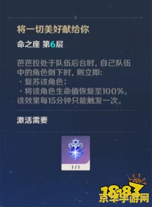 原神青蛙卖的到吗 原神中青蛙的获取与交易情况分析