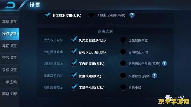 王者荣耀补兵怎么老是锁敌方英雄 王者荣耀补兵锁定问题解析