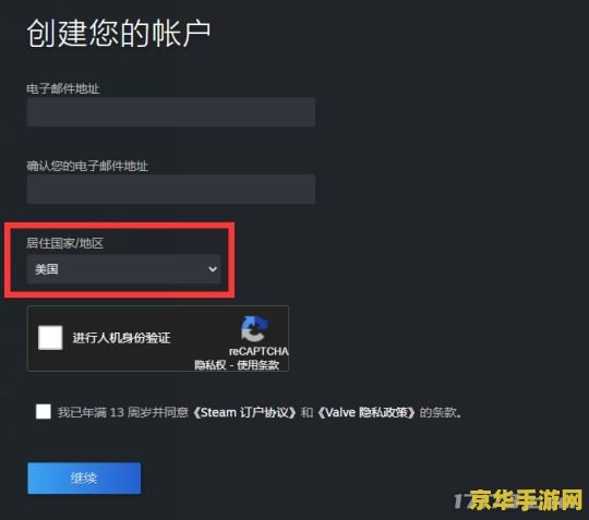 传奇私服内挂加速器 <h3>传奇私服内挂加速器：风险与影响深度解析</h3>