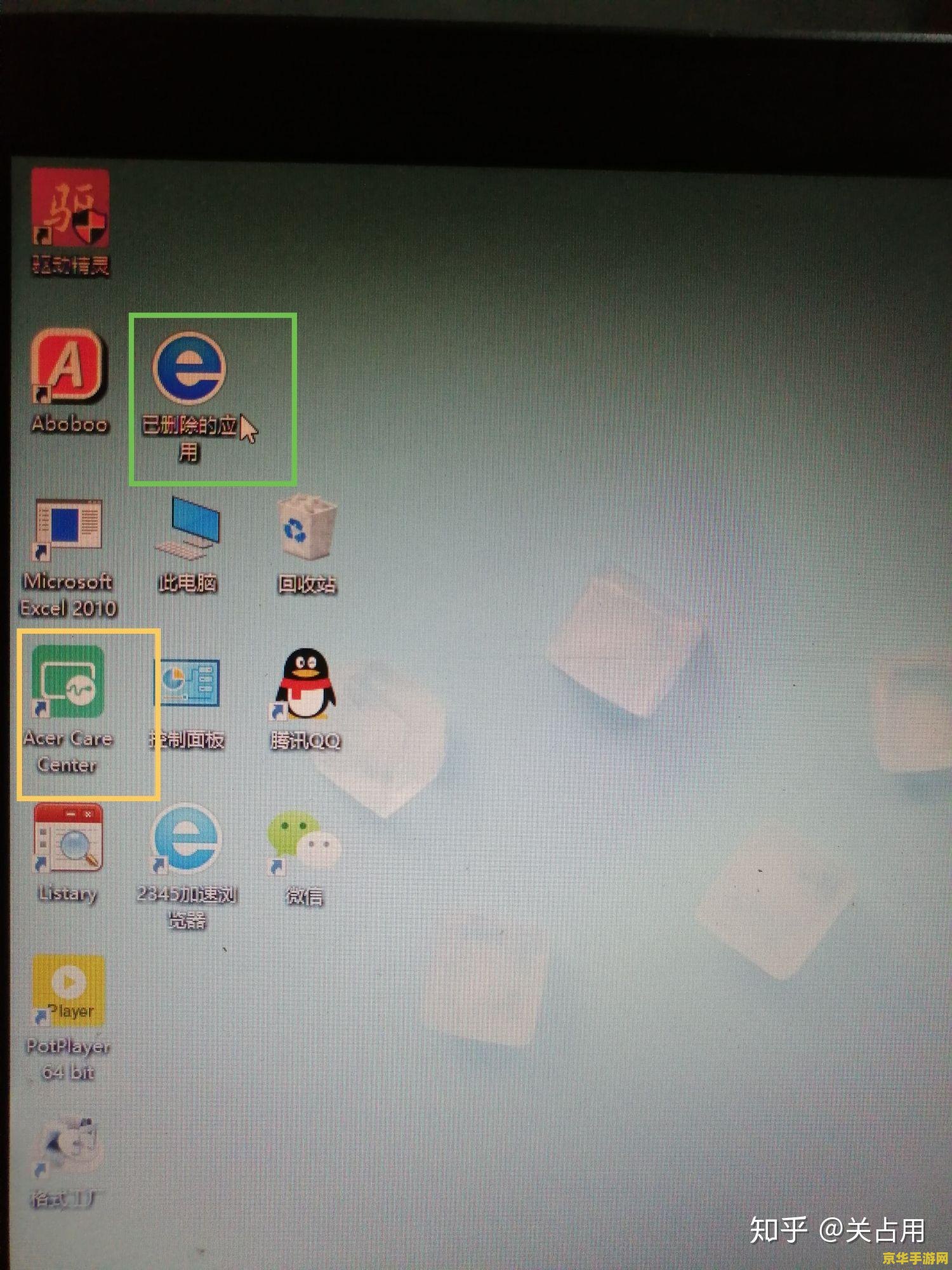 传奇私服内挂加速器 <h3>传奇私服内挂加速器：风险与影响深度解析</h3>