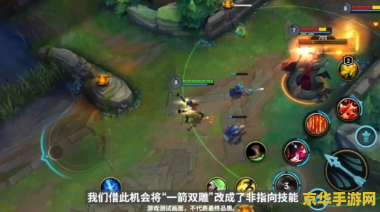 英雄联盟手游集群猎手 英雄联盟手游集群猎手装备深度解析