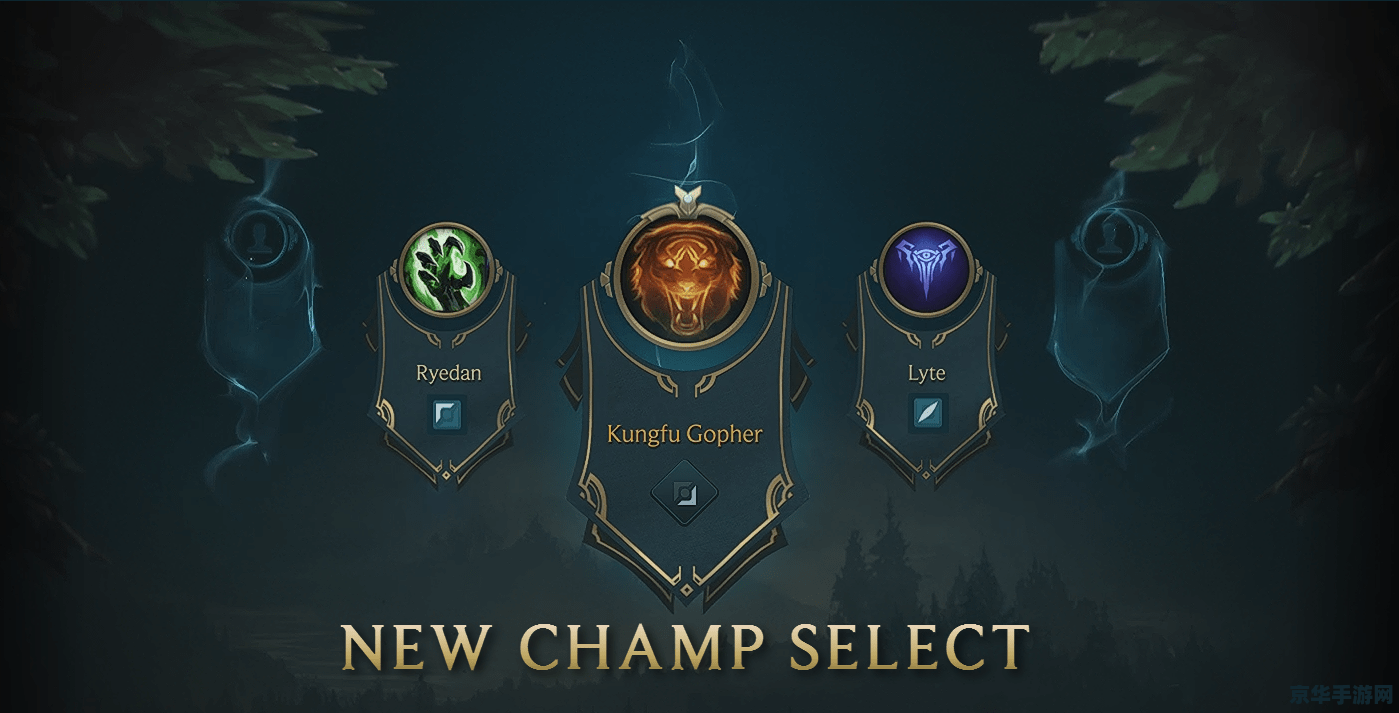 lol排位 LOL排位赛深度解析