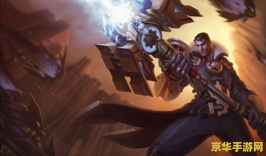 英雄联盟未来守护者是谁 英雄联盟未来守护者是谁