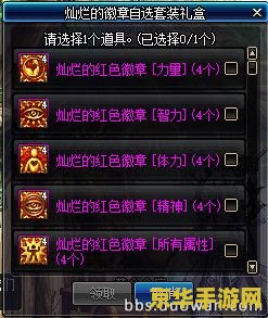 dnf4月活动 DNF4月活动精彩纷呈