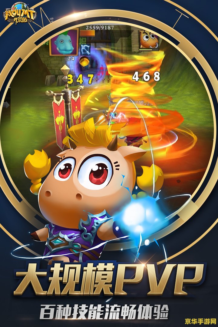 我叫mt开荒团 我叫MT开荒团：探索未知，共铸辉煌